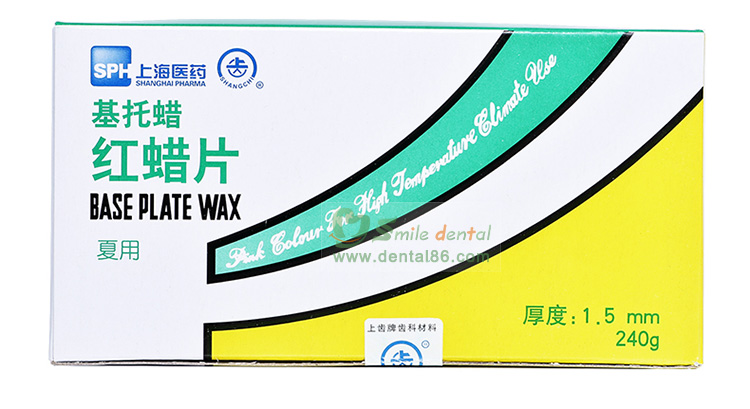 DW03 Base Plate Wax